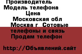 iPhone 6  › Производитель ­ Apple › Модель телефона ­ iPhone 6 › Цена ­ 18 000 - Московская обл., Москва г. Сотовые телефоны и связь » Продам телефон   